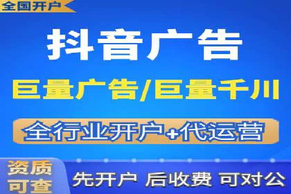 抖音广告投放实战：打造爆款产品攻略！